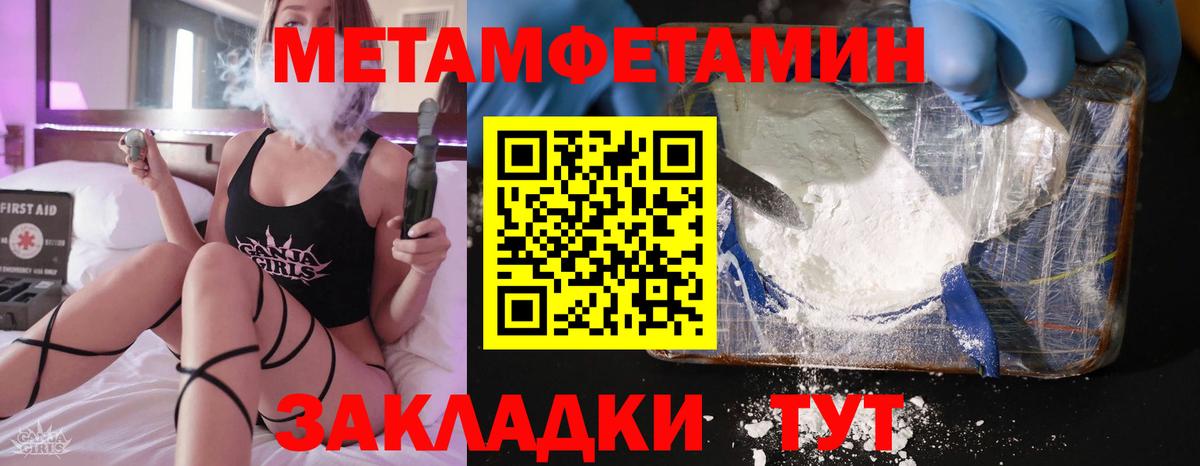 Amphetamine Розовый Рузаевка