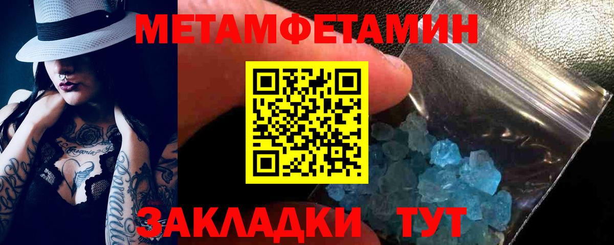 Рузаевка  АМФЕТАМИН  Вход с VPN  Амфетамин 98% 