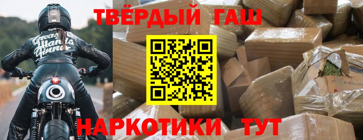 ГАШИШ Изолятор Рузаевка