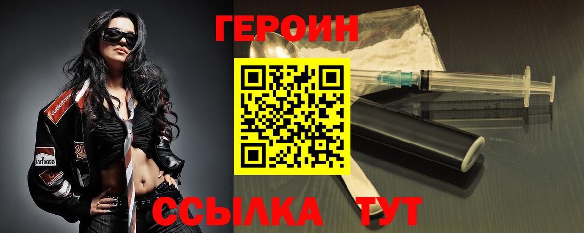 ГАШИШ  АМФ кристаллы  Меф МЯУ МЯУ кристаллы  Рузаевка  Cocaine  МАРИХУАНА  МАРИХУАНА  Вход с VPN 