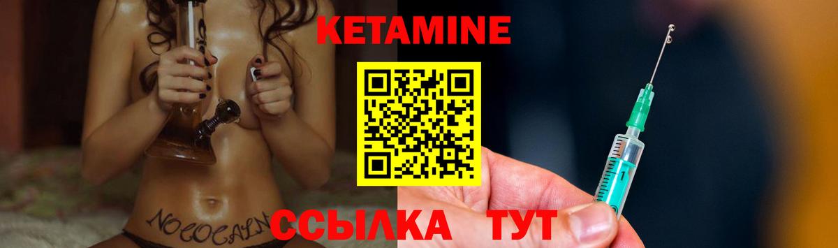 Рузаевка  гидра ссылка  Вход с VPN  КЕТАМИН VHQ 