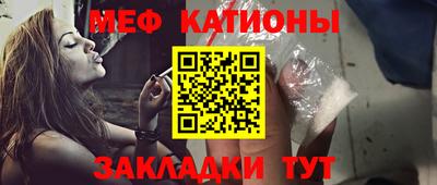 альфа пвп Шебекино