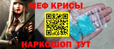 MESCALINE Анапа