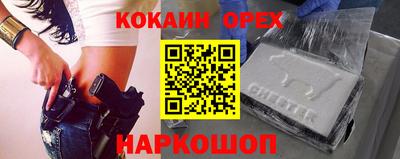 альфа пвп Шебекино