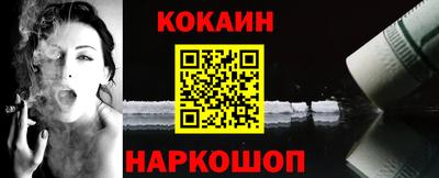 ешки Янаул