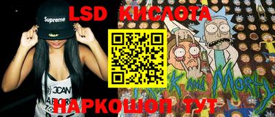 соль курить ск Шелехов