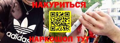 соль курить ск Шелехов