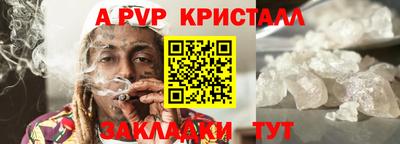 гидропоника Шахты