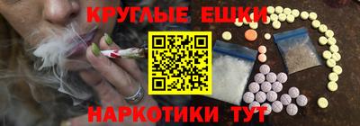 ешки Ярцево