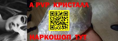 твердый Анжеро-Судженск