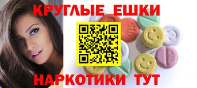 ешки Янаул