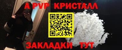 ешки Ярцево