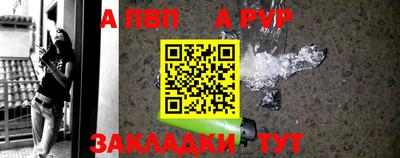ешки Янаул