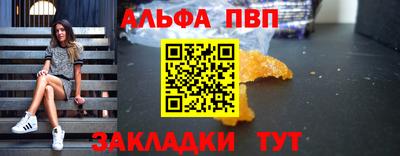 соль курить ск Шелехов