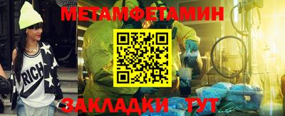 ешки Янаул