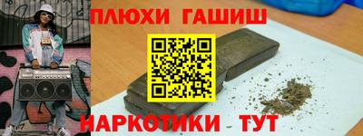 гидропоника Шахты