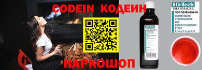 соль курить ск Шелехов