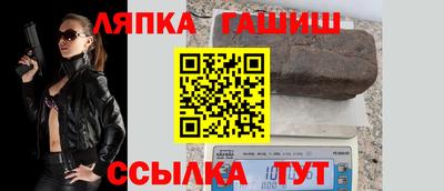 альфа пвп Шебекино