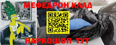 соль курить ск Шелехов