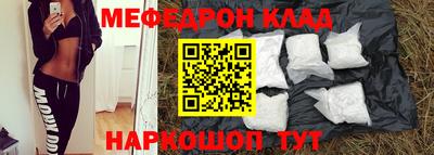 ешки Янаул