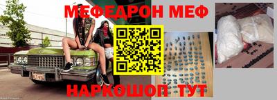 ешки Ярцево