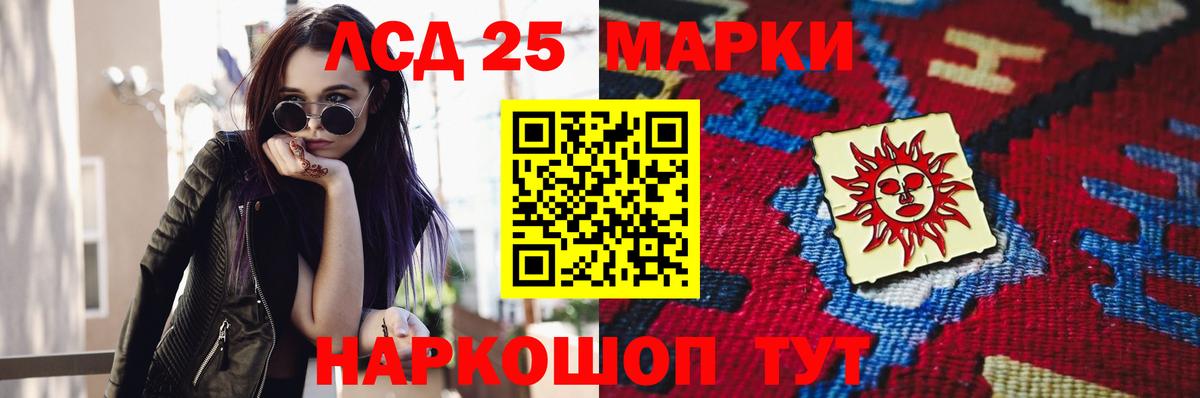 Рузаевка  ЛСД экстази кислота  Лсд 25 экстази  Лсд 25 экстази ecstasy  Вход с VPN 