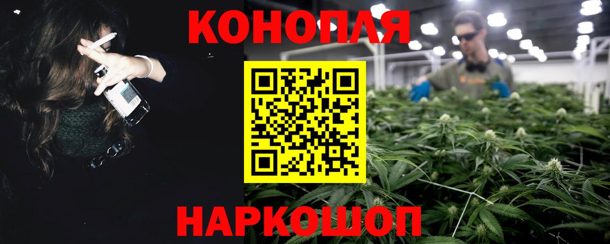 Канабис марихуана  Бошки марихуана OG Kush  Бошки Шишки ГИДРОПОН  Рузаевка  Вход с VPN 
